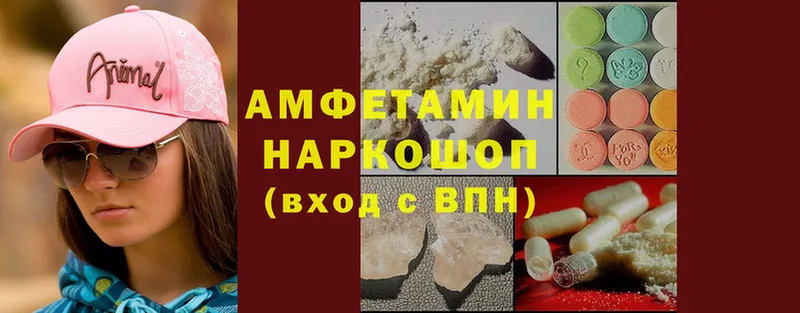 купить   сайты даркнета как зайти  Amphetamine VHQ  Каргополь 