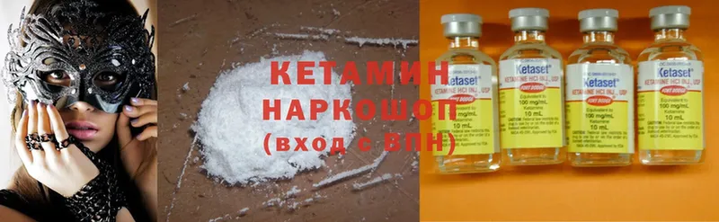 КЕТАМИН ketamine  маркетплейс состав  Каргополь  купить  сайты 