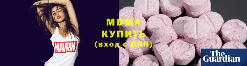 наркота  Каргополь  MDMA молли 